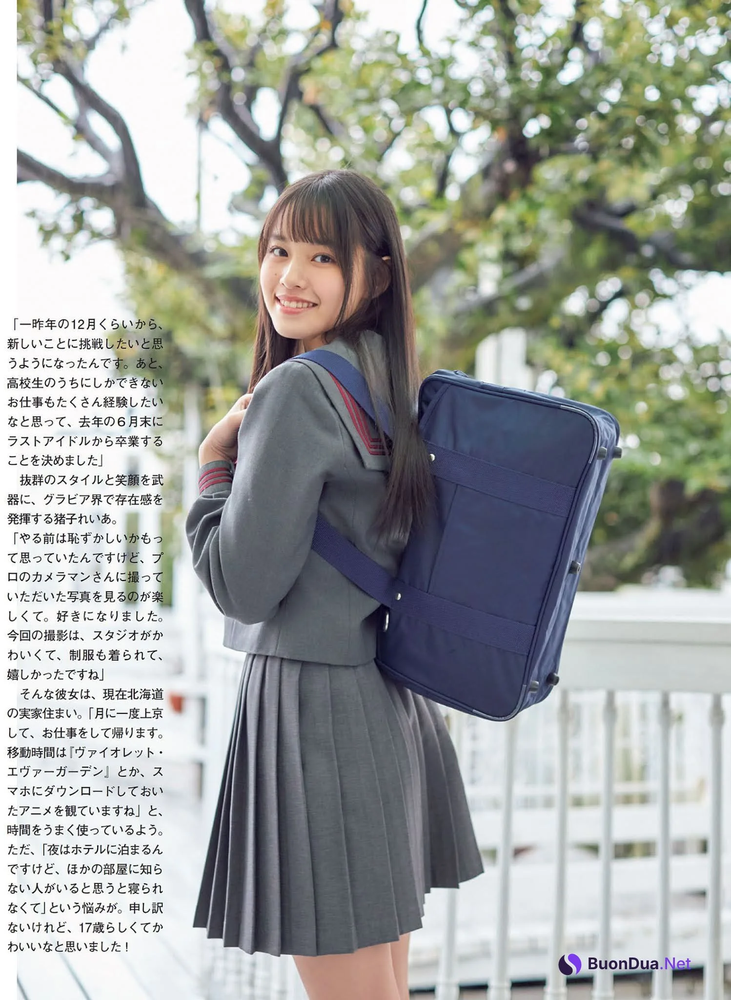 Reia Inoko 猪子れいあ, FLASH 2021.04.13 (フラッシュ 2021年4月13日号) - Photo 2