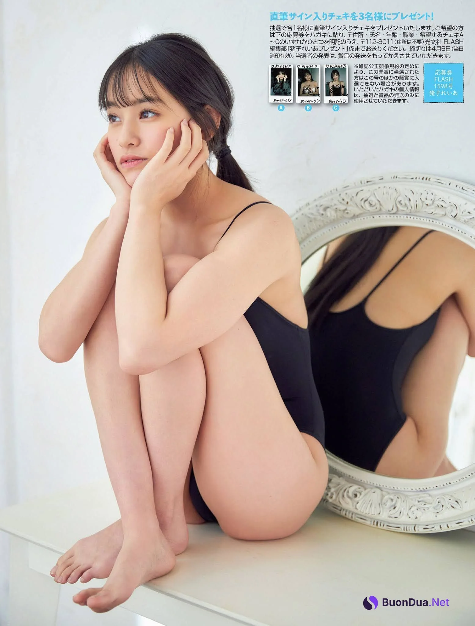 Reia Inoko 猪子れいあ, FLASH 2021.04.13 (フラッシュ 2021年4月13日号) - Photo 5