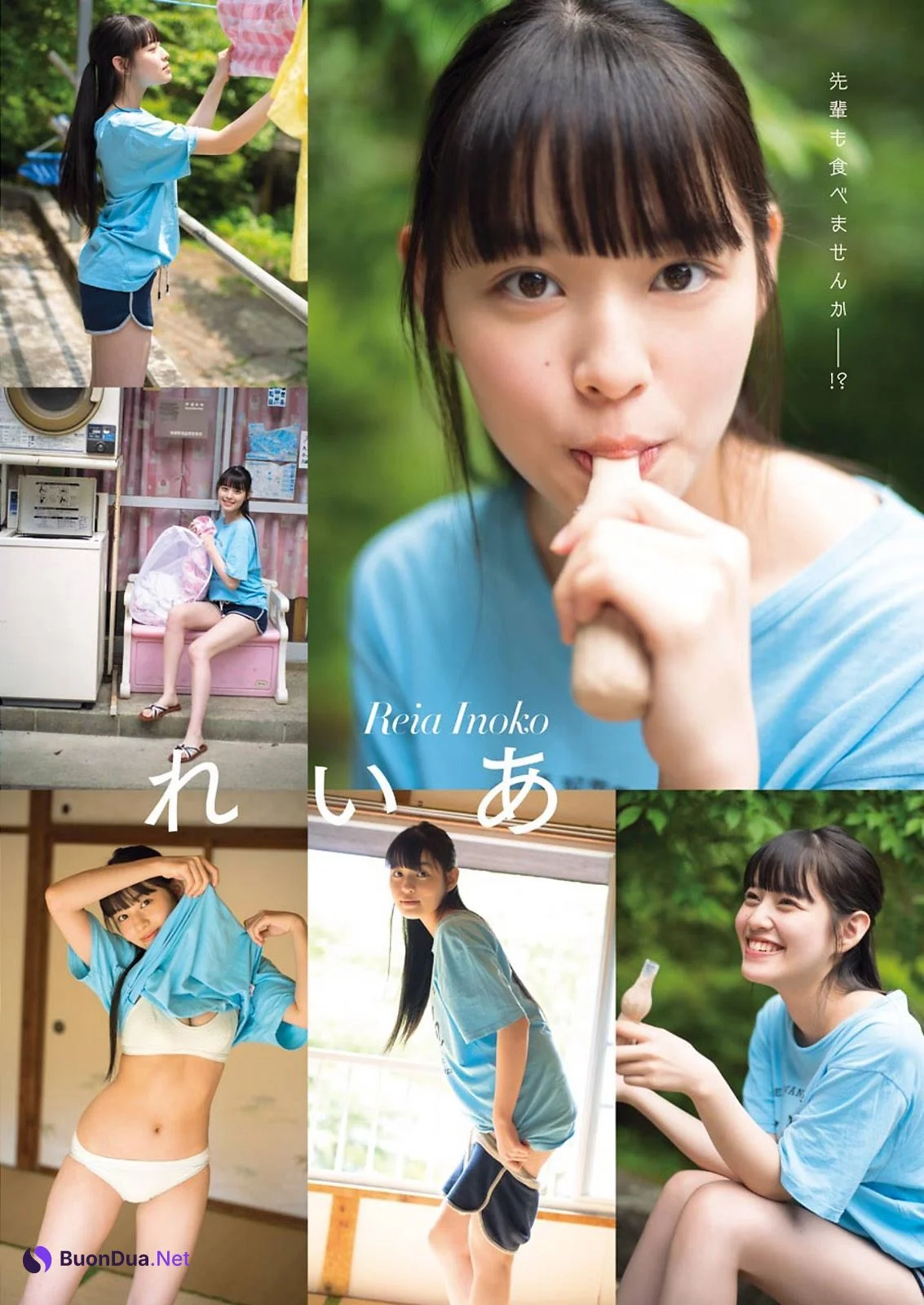 Reia Inoko 猪子れいあ, Young Gangan 2021 No.19 (ヤングガンガン 2021年19号) - Photo 2
