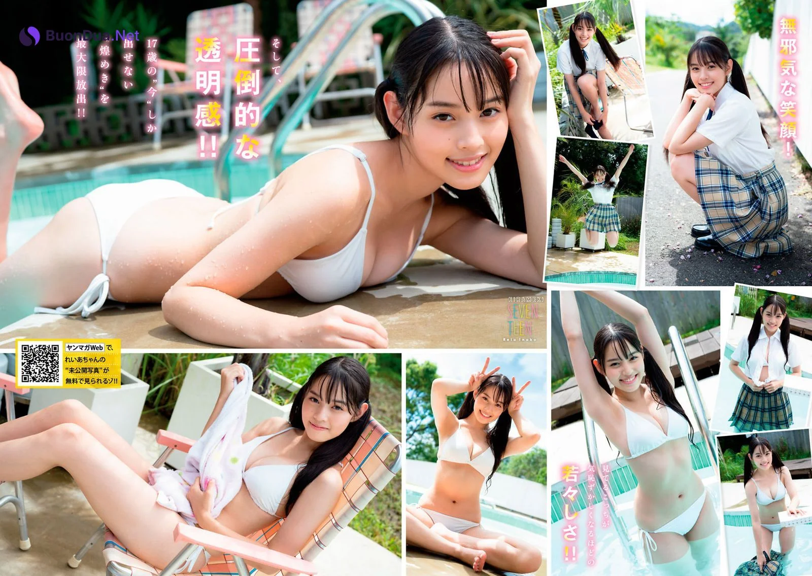 Reia Inoko 猪子れいあ, Young Magazine 2021 No.08 (ヤングマガジン 2021年8号) - Photo 2