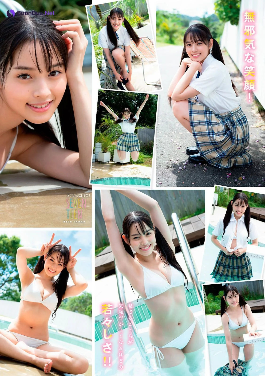 Reia Inoko 猪子れいあ, Young Magazine 2021 No.08 (ヤングマガジン 2021年8号) - Photo 4