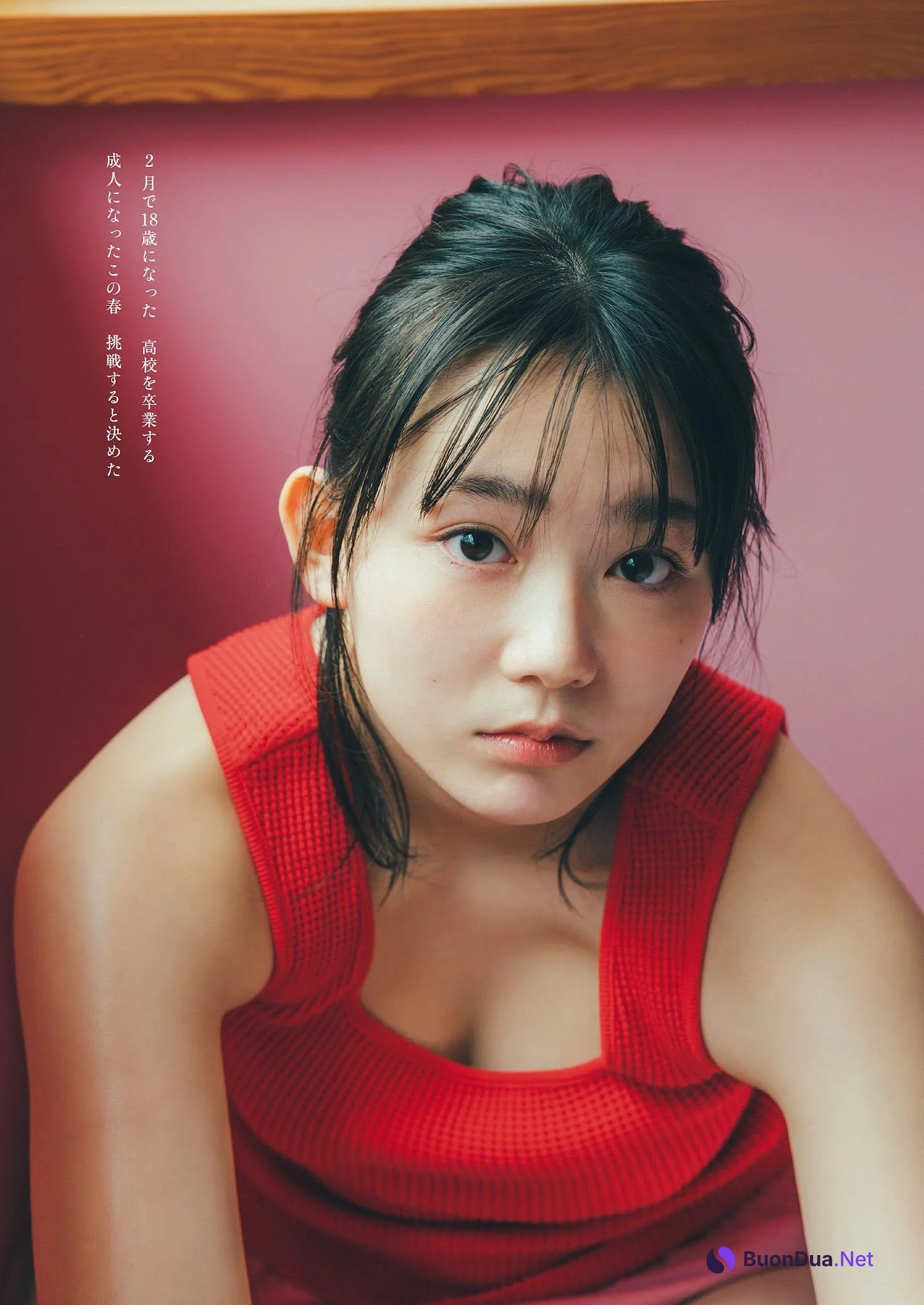 Reia Yonekura 米倉れいあ, Weekly Playboy 2023 No.13 (週刊プレイボーイ 2023年13号) - Photo 4