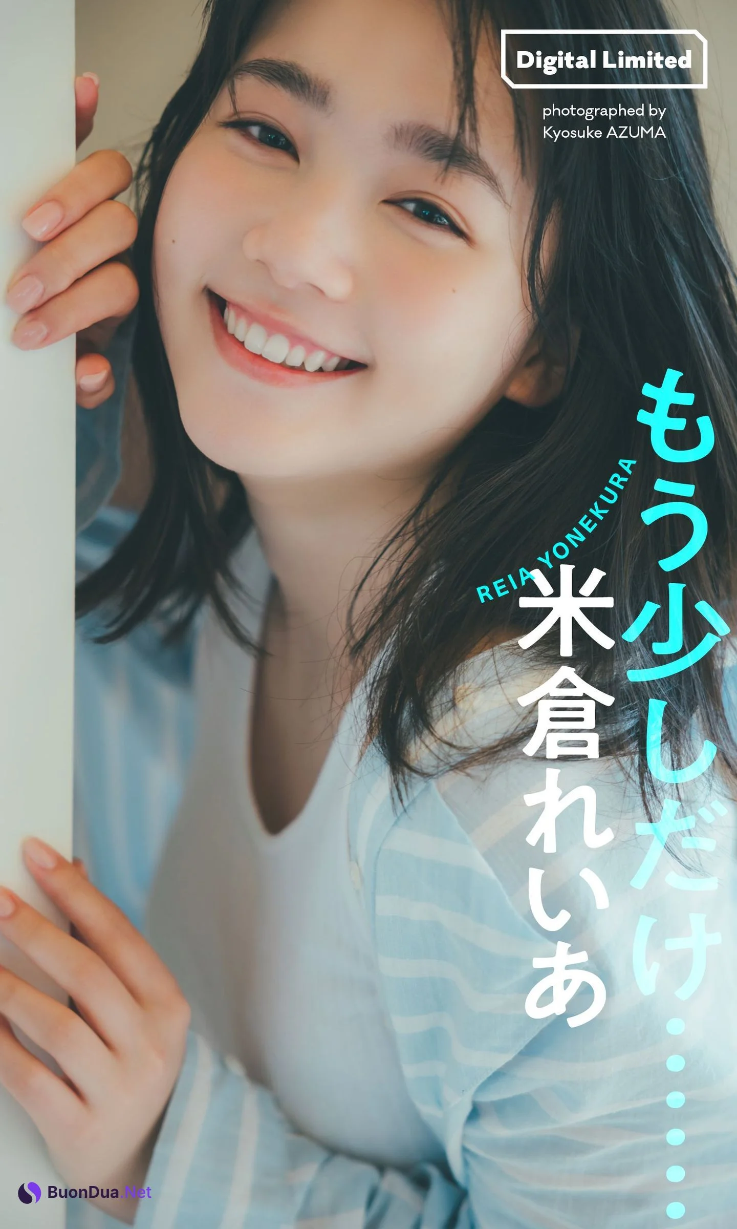 Reia Yonekura 米倉れいあ, Weekly Playboy 2023 No.13 (週刊プレイボーイ 2023年13号) - Photo 8