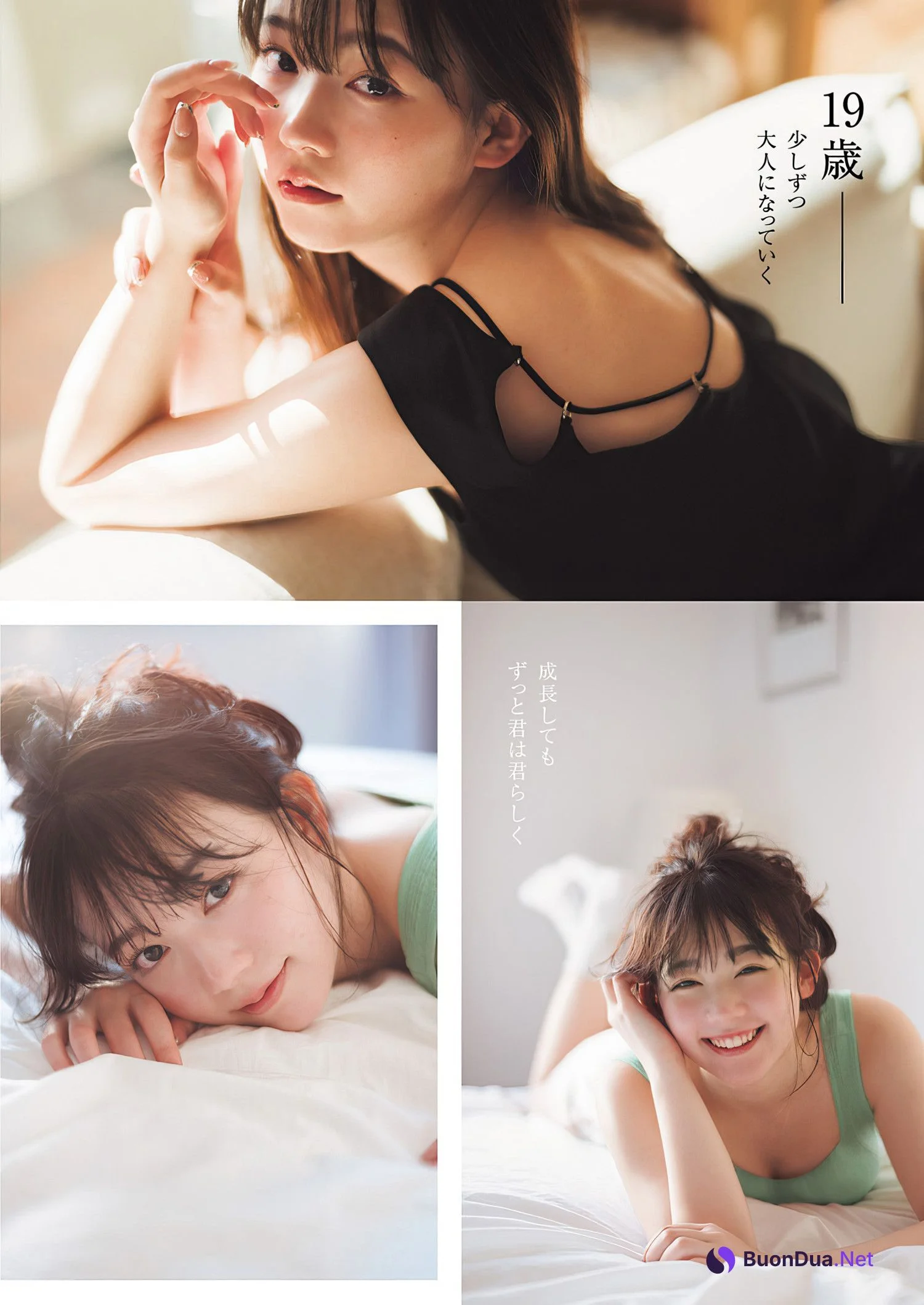 Reia Yonekura 米倉れいあ, Young Jump 2024 No.17 (ヤングジャンプ 2024年17号) - Photo 4