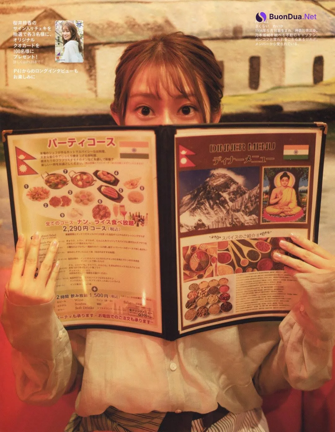 Reika Sakurai 桜井玲香, Ex-Taishu 2019.05 (EX大衆 2019年5月号) - Photo 11