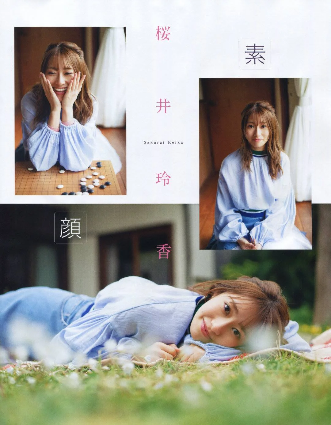 Reika Sakurai 桜井玲香, Ex-Taishu 2019.05 (EX大衆 2019年5月号)