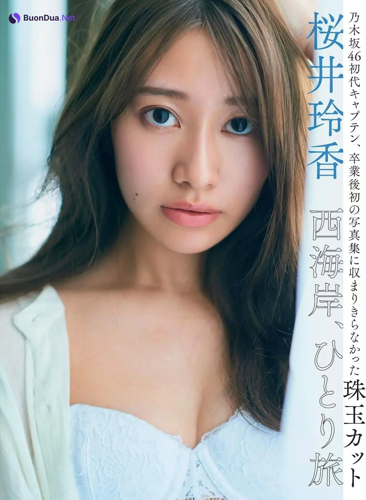 Reika Sakurai 桜井玲香, FLASH 2019.12.03 (フラッシュ 2019年12月03日号) - Photo 2