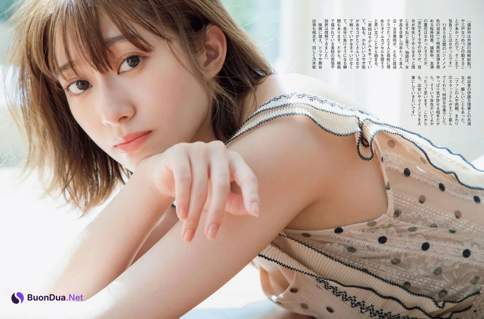 Reika Sakurai 桜井玲香, FLASH 2021.11.09 (フラッシュ 2021年11月9日号) - Photo 4
