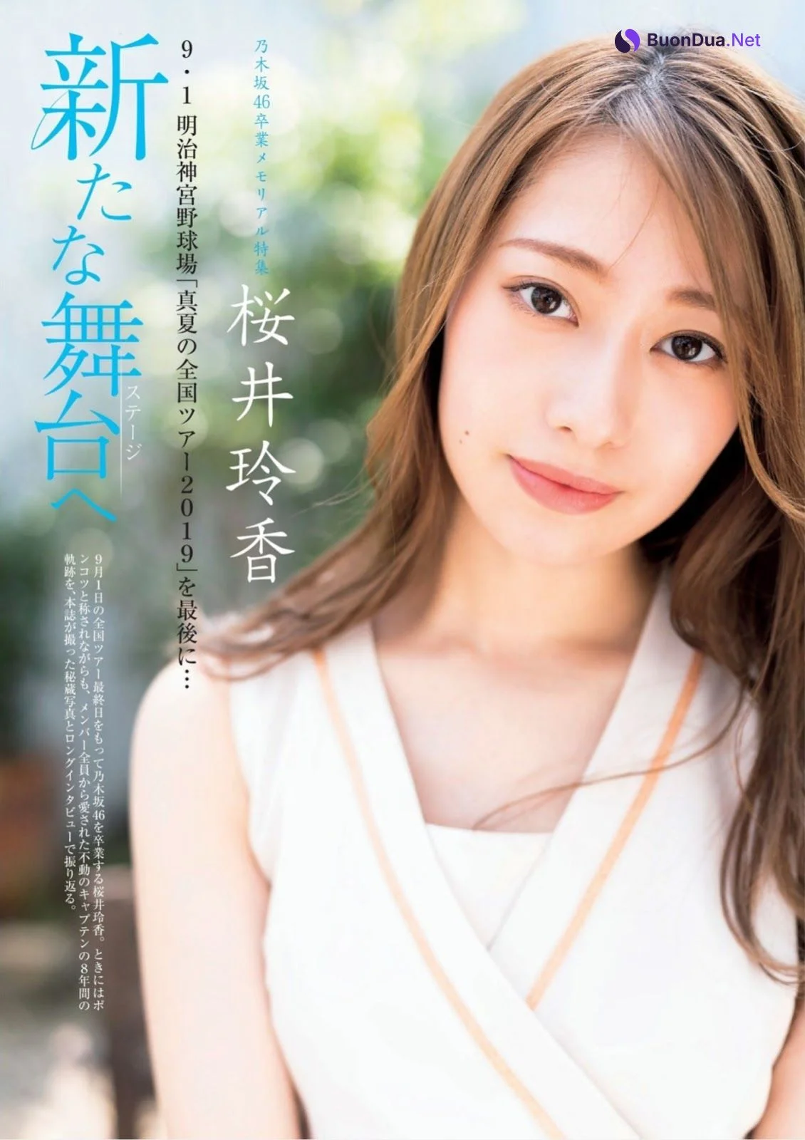 Reika Sakurai 桜井玲香, FLASH スペシャル グラビアBEST 2019盛夏号 - รูปภาพ 2