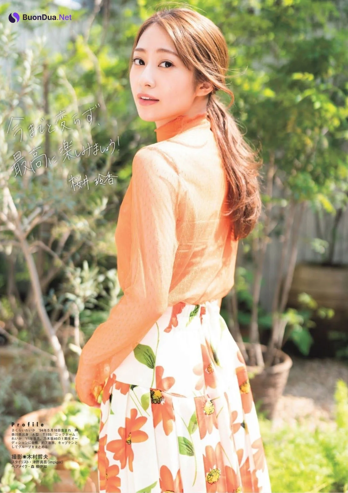 Reika Sakurai 桜井玲香, FLASH スペシャル グラビアBEST 2019盛夏号 - รูปภาพ 5
