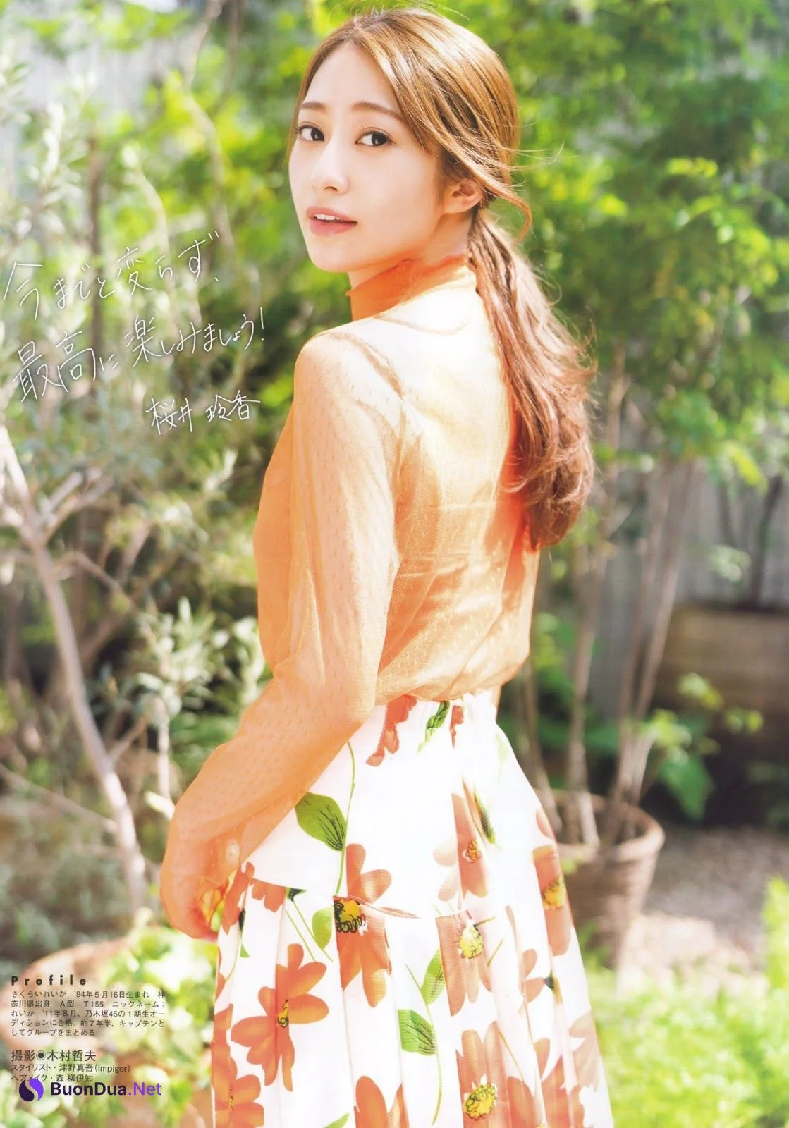 Reika Sakurai 桜井玲香, FLASH Special Gravure BEST 2019 Midsummer - Photo 3