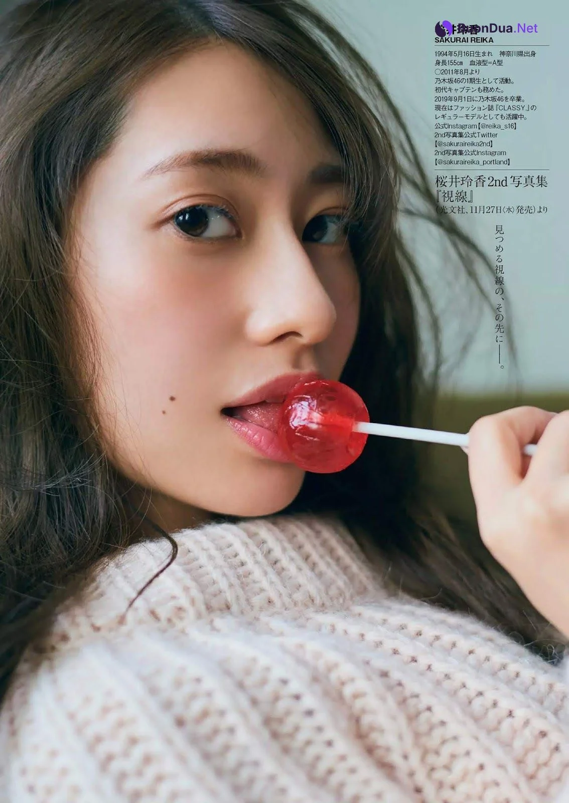 Reika Sakurai 桜井玲香, Weekly Playboy 2019 No.49 (週刊プレイボーイ 2019年49号) - 사진 4