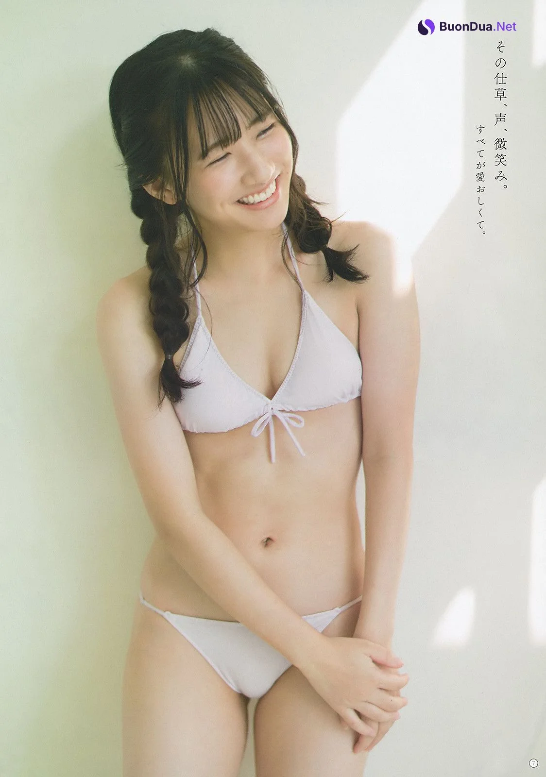 Reika Sato 佐藤麗花, Young Gangan 2019 No.22 (ヤングガンガン 2019年22号) - 사진 4