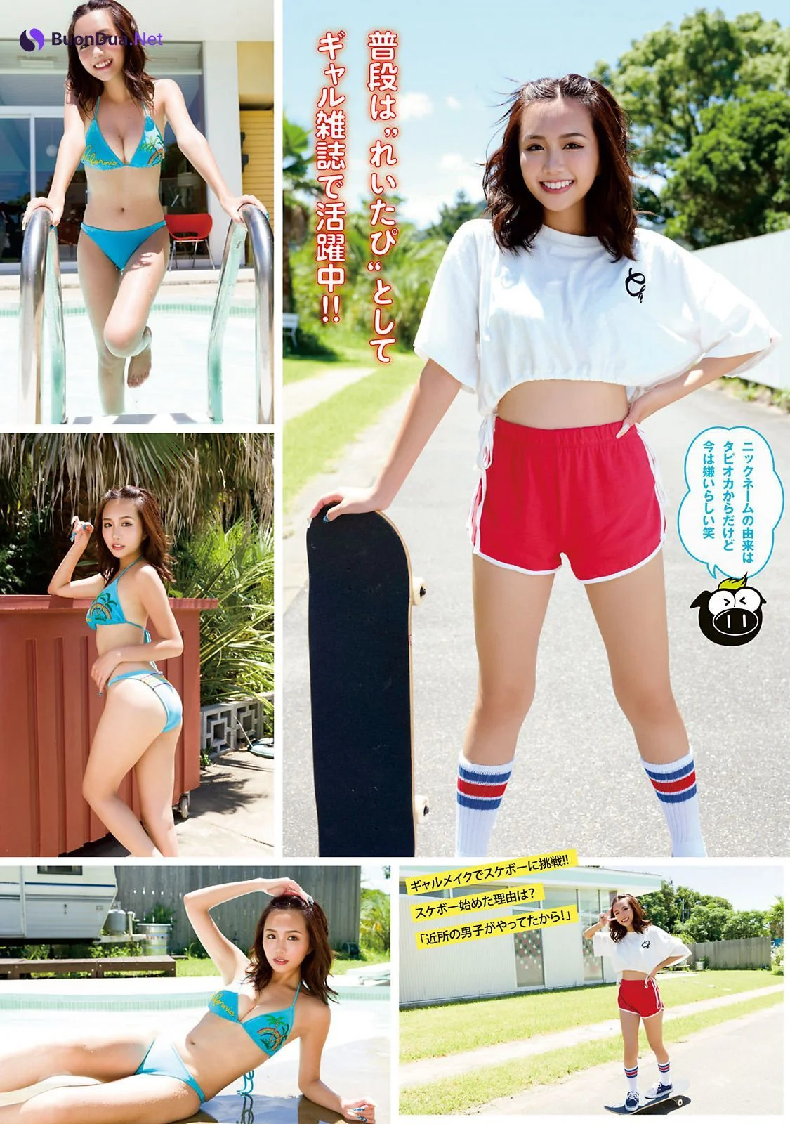 Reika Yamada 山田麗華, Young Magazine 2022 No.39 (ヤングマガジン 2022年39号) - Photo 2