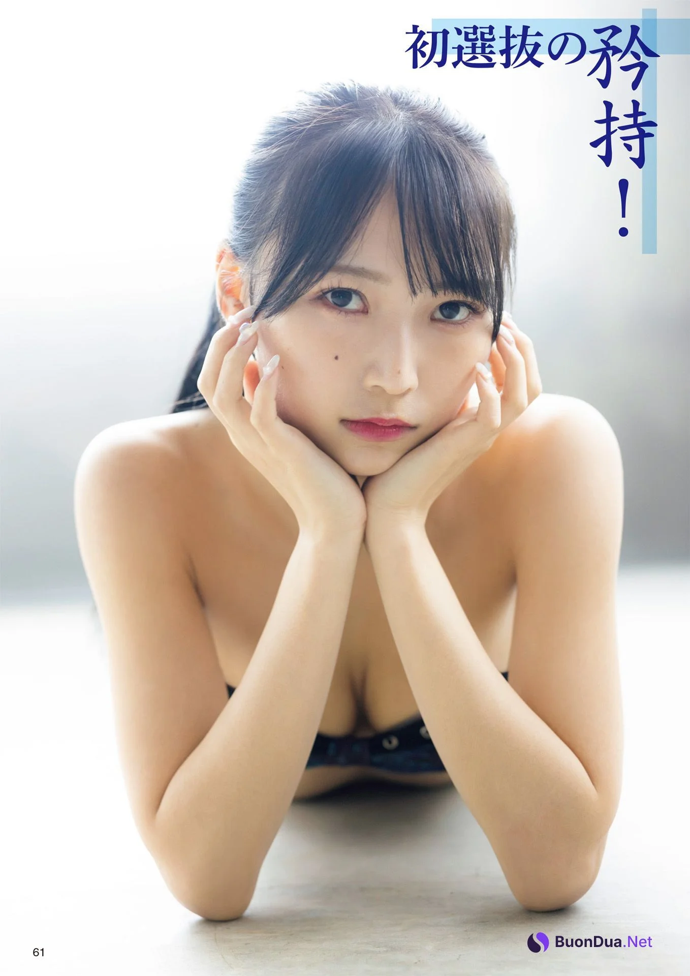 Reiko Maeda 前田令子, FLASHスペシャル グラビアBEST 2022年9月30日号 - Photo 2