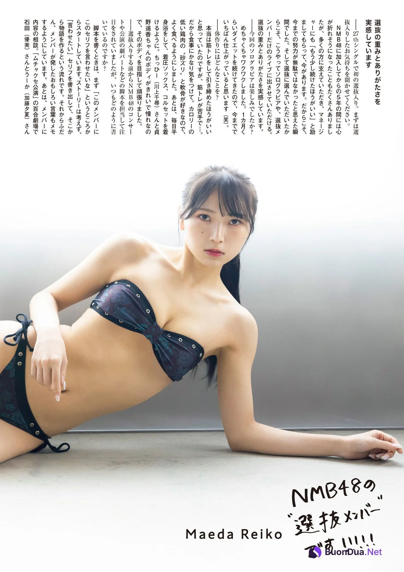 Reiko Maeda 前田令子, FLASHスペシャル グラビアBEST 2022年9月30日号 - Photo 5