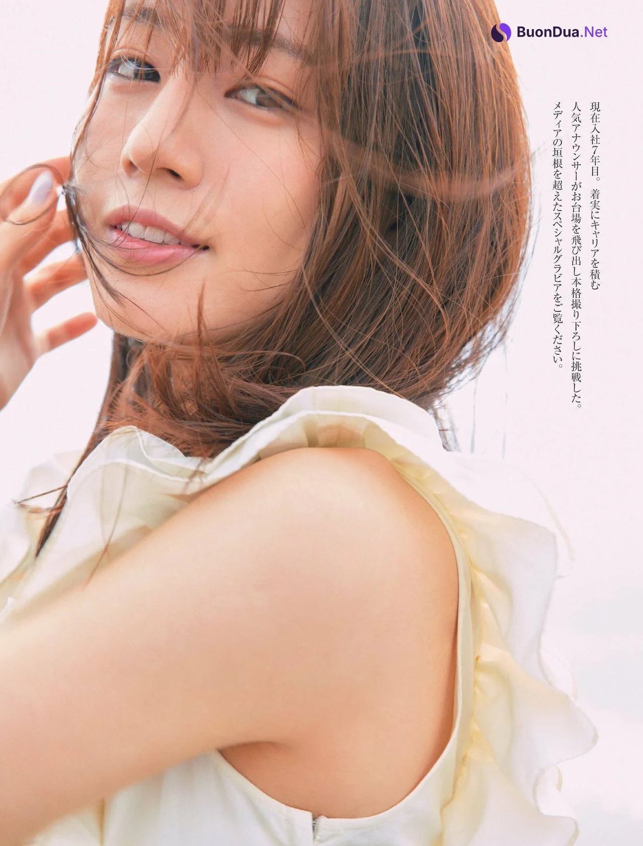 Reimi Tsutsumi 堤礼実, FRIDAY 2022.11.11 (フライデー 2022年11月11日号) - Photo 2