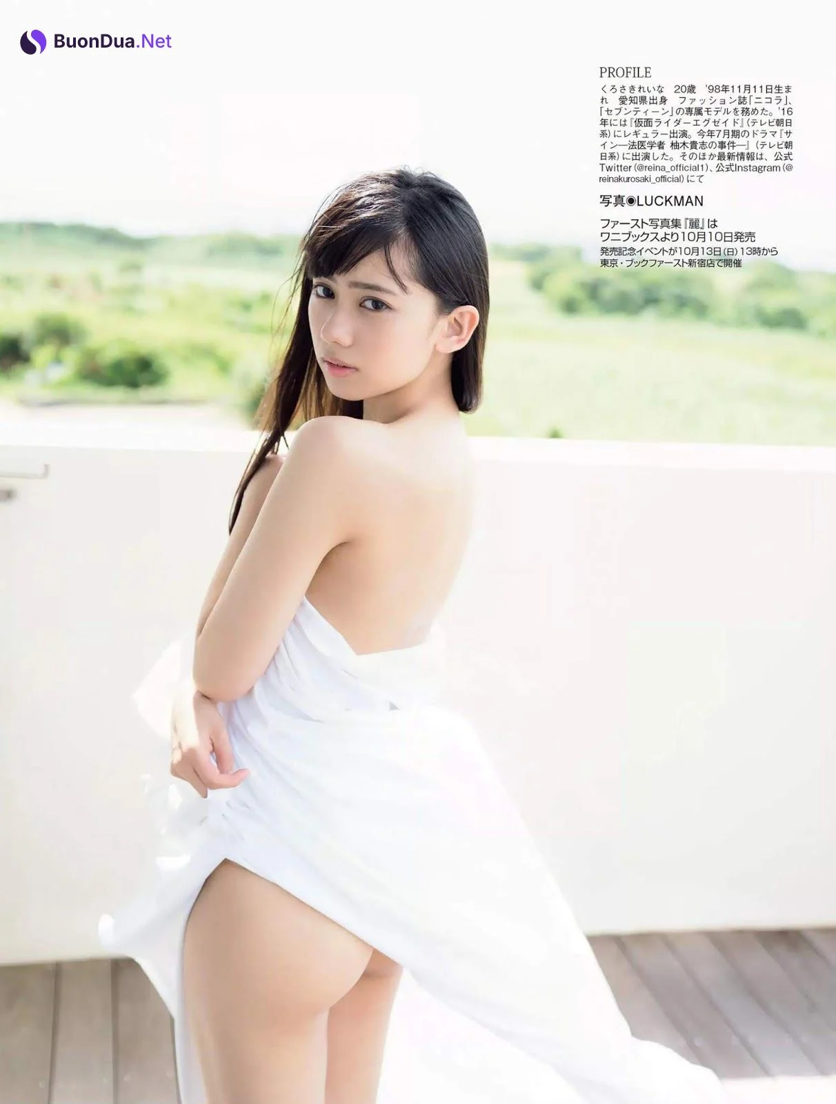 Reina Kurosaki 黒崎レイナ, FLASH 2019.10.22-29 (フラッシュ 2019年10月22-29日号) - Photo 7