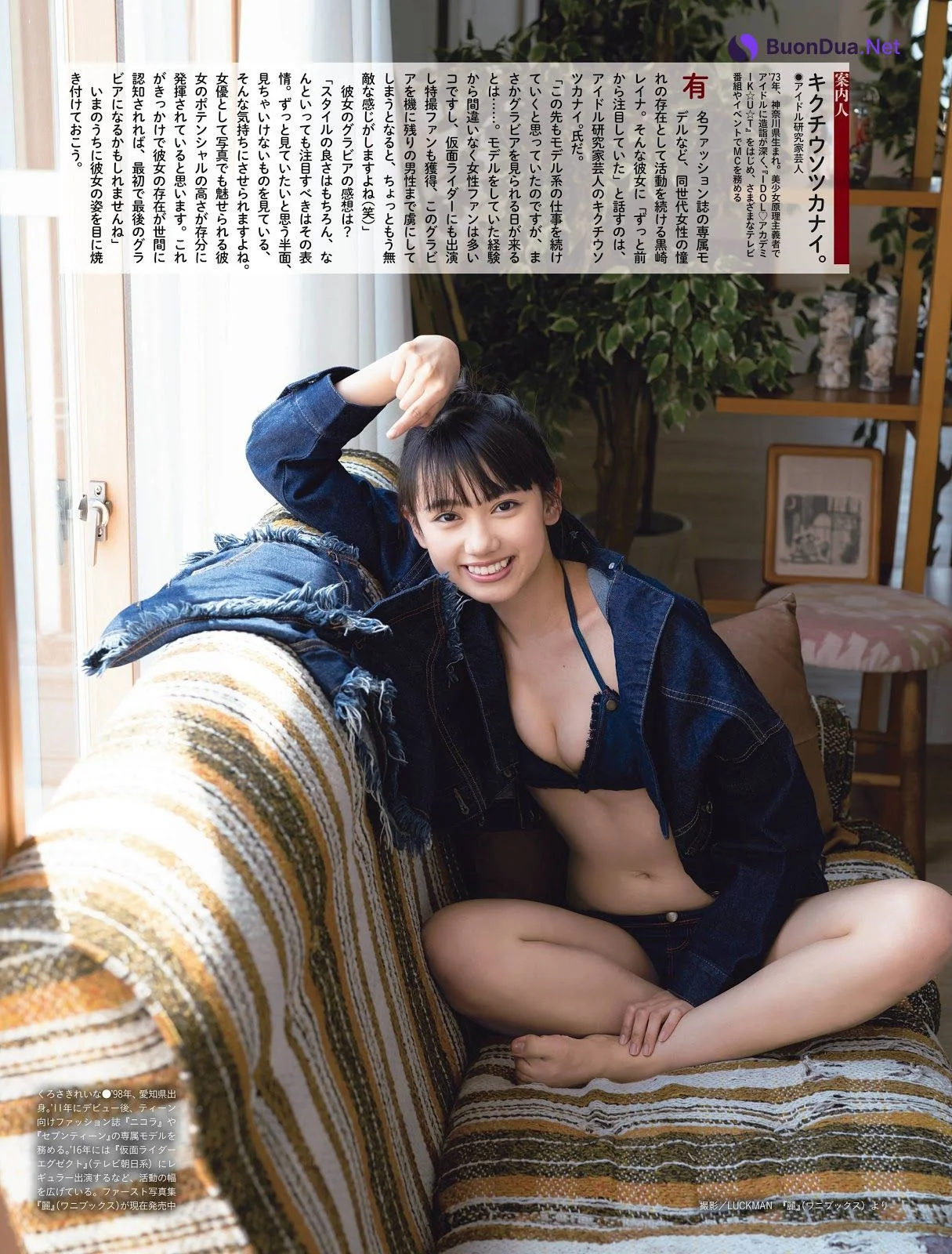 Reina Kurosaki 黒崎レイナ, Weekly SPA! 2019.11.05-12 (週刊SPA! 2019年11月5-12日号) - รูปภาพ 5
