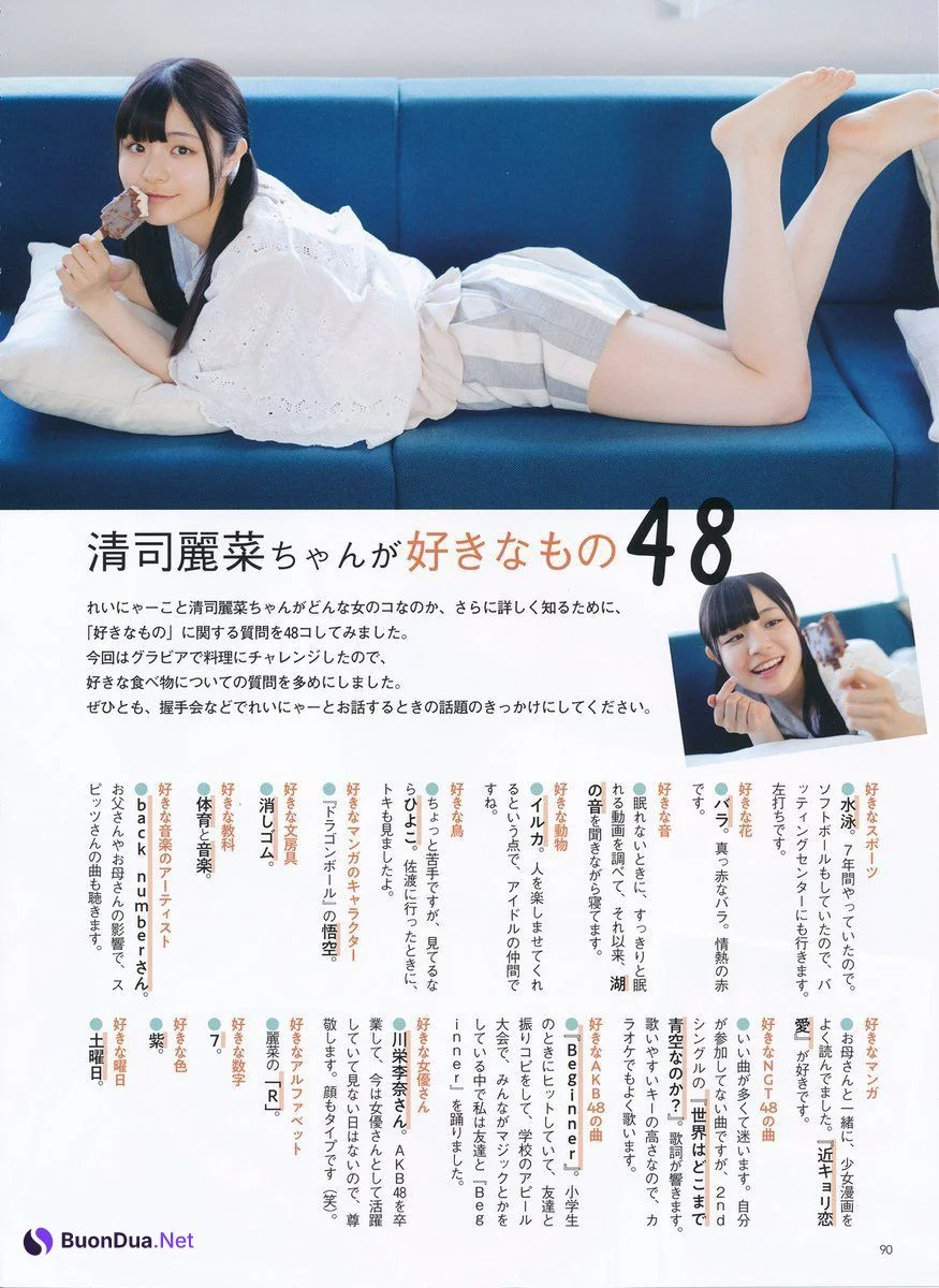 Reina Seiji 清司麗菜, Girls Magazine 2018.07 - Photo 8