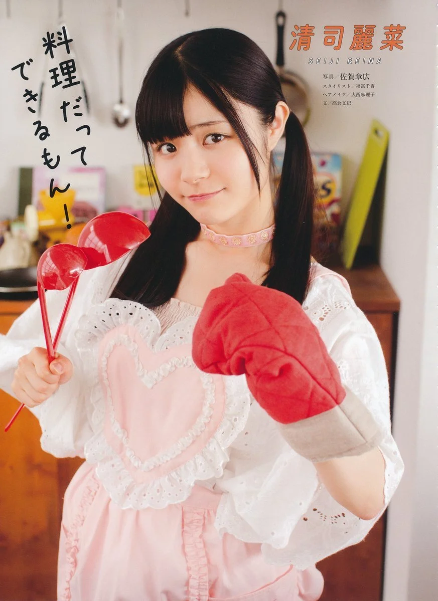 Reina Seiji 清司麗菜, Girls Magazine 2018.07