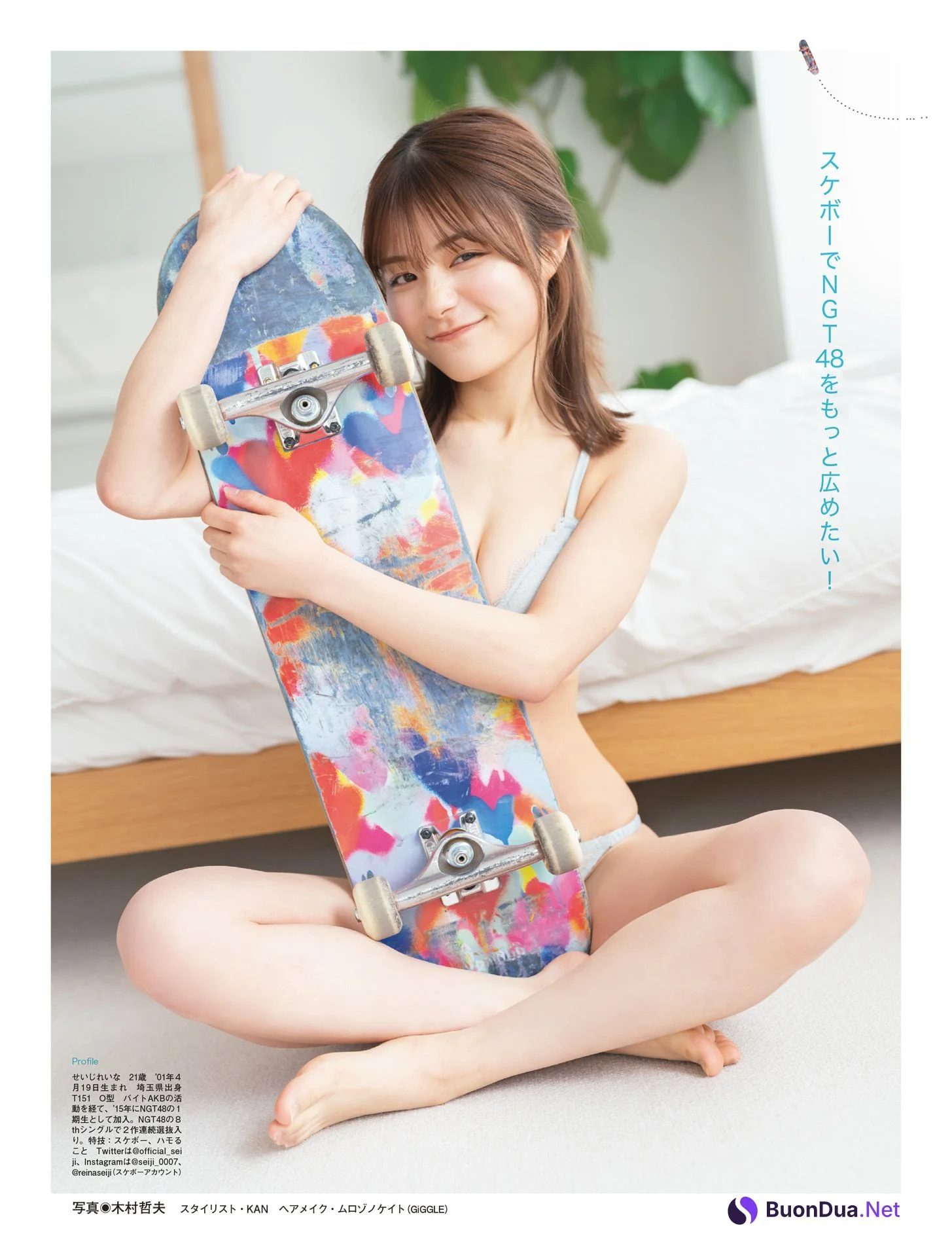 Reina Seiji 清司麗菜, Platinum Flash 2023.02 Vol.21 - รูปภาพ 10