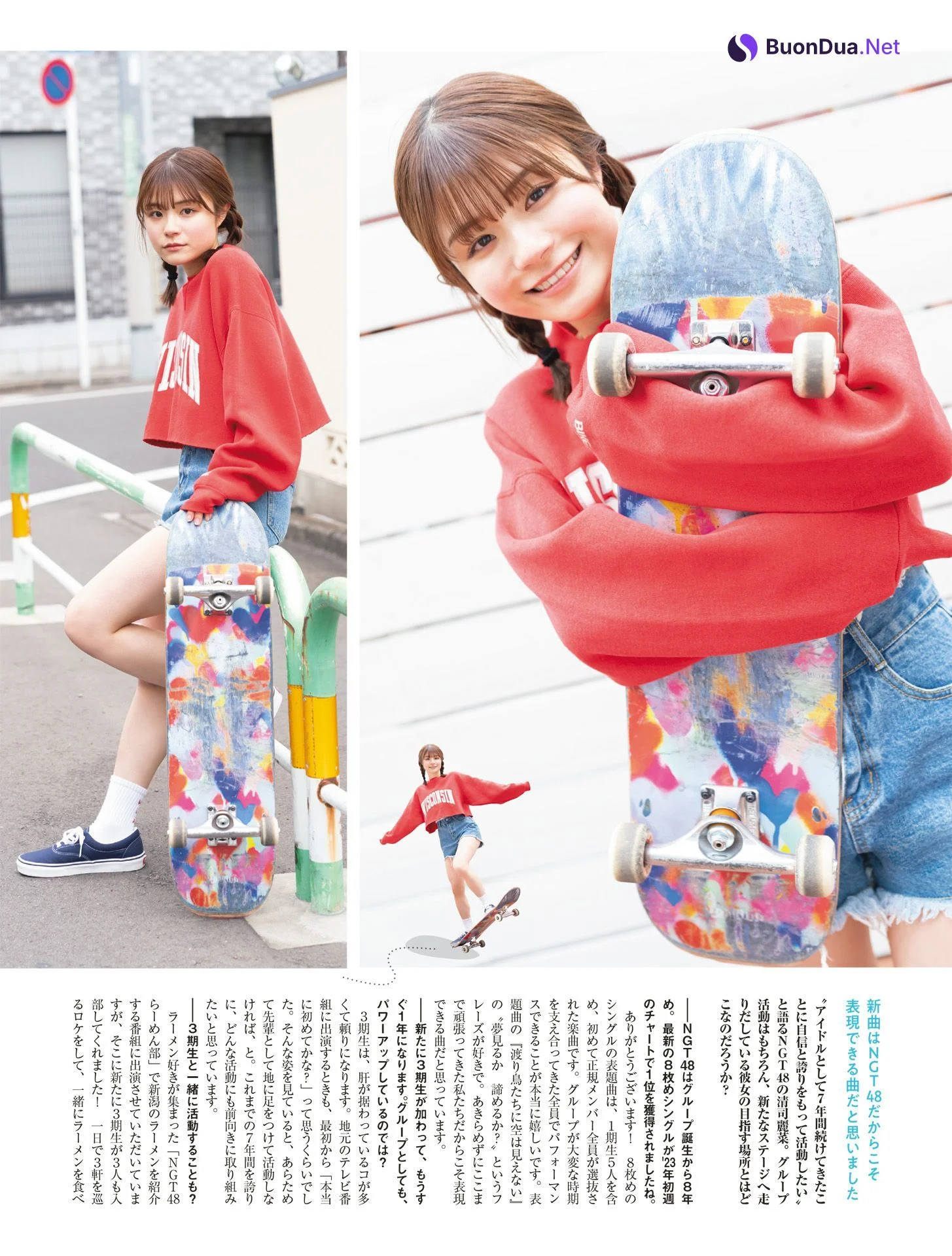Reina Seiji 清司麗菜, Platinum Flash 2023.02 Vol.21 - รูปภาพ 4