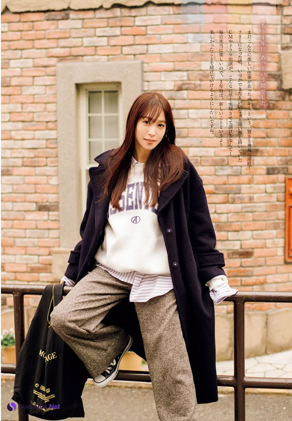 Reina Sumi 鷲見玲奈, Big Comic Spirits 2021 No.14 (ビッグコミックスピリッツ 2021年14号) - Photo 10