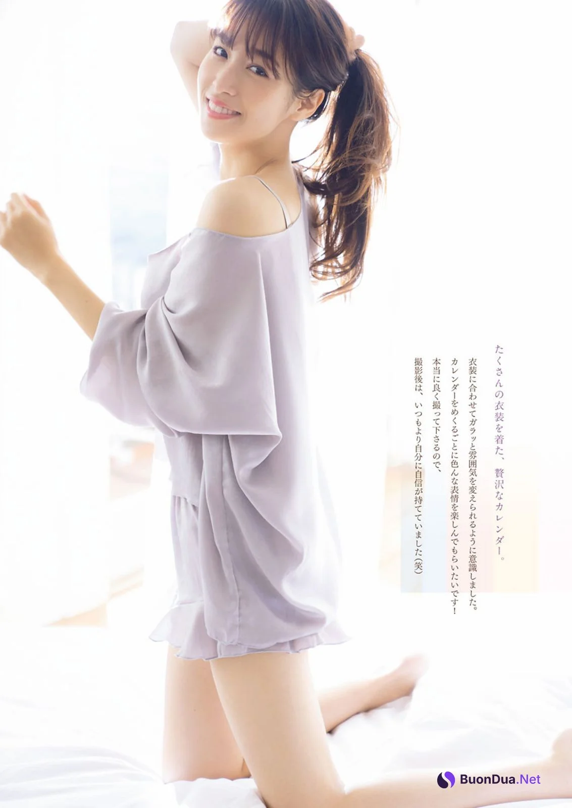 Reina Sumi 鷲見玲奈, Big Comic Spirits 2021 No.14 (ビッグコミックスピリッツ 2021年14号) - Photo 6