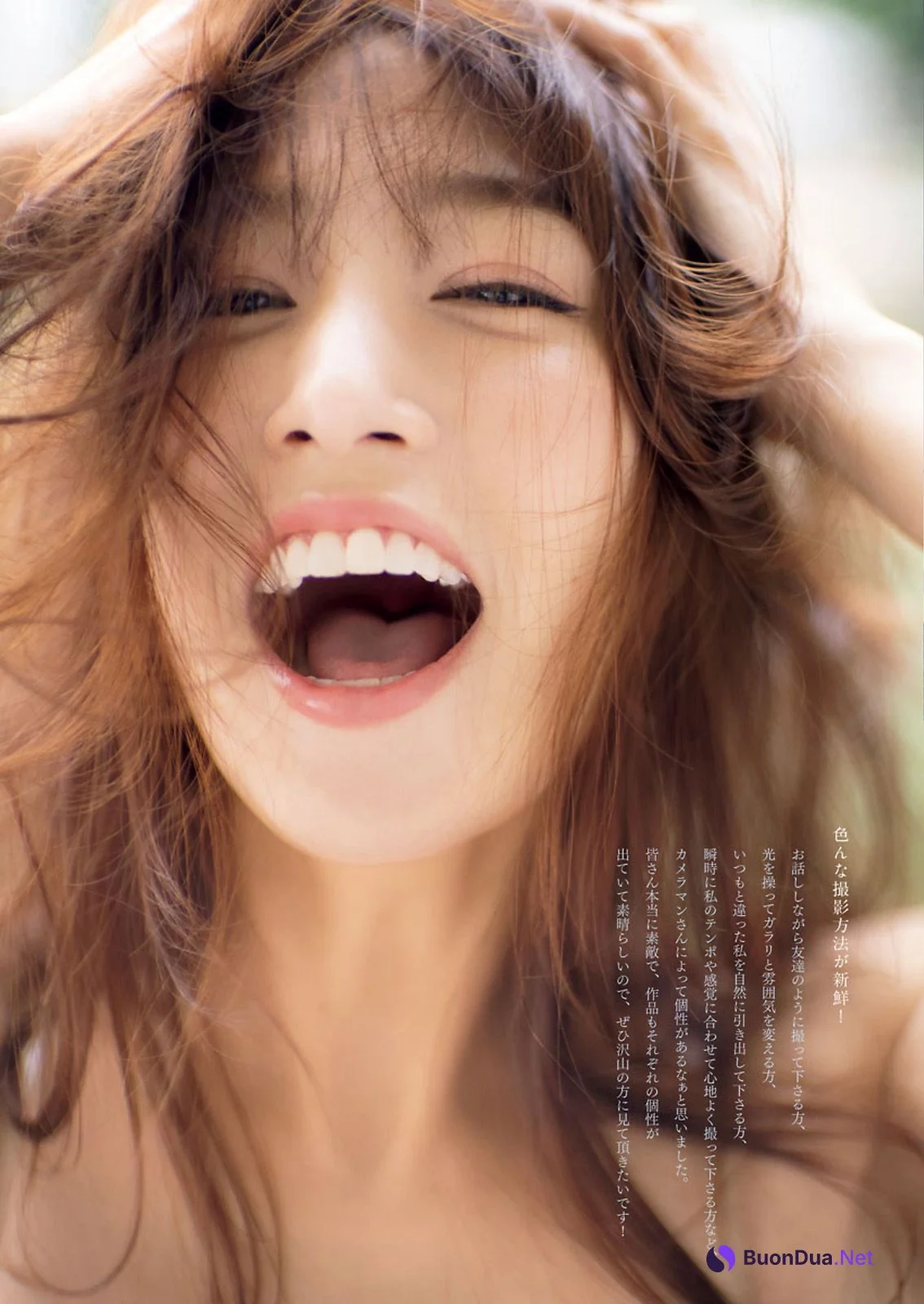 Reina Sumi 鷲見玲奈, Big Comic Spirits 2021 No.14 (ビッグコミックスピリッツ 2021年14号) - Photo 9