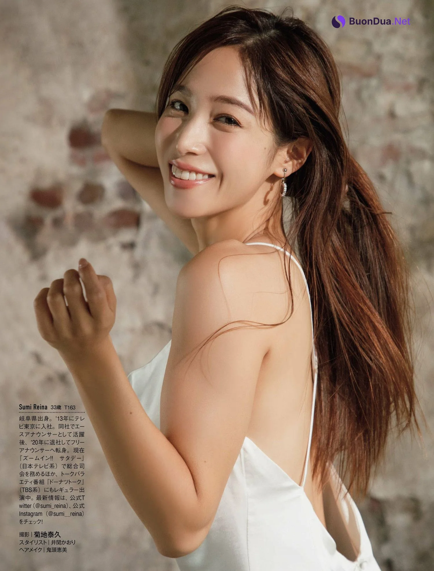 Reina Sumi 鷲見玲奈, FRIDAY 2023.08.04 (フライデー 2023年8月4日号) - Photo 10