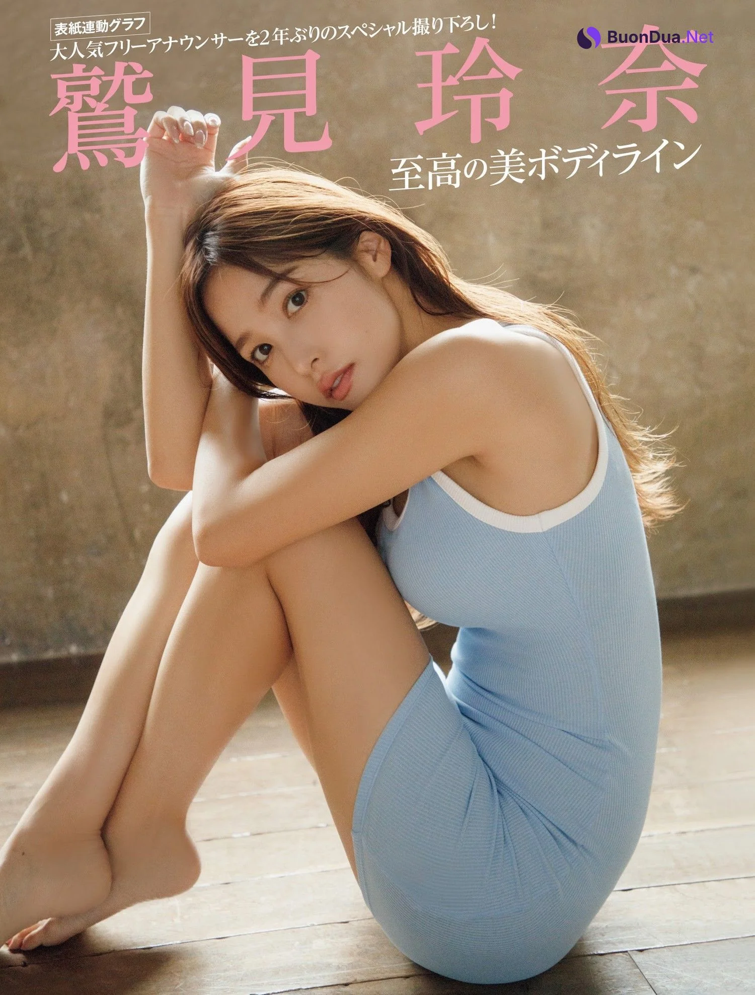 Reina Sumi 鷲見玲奈, FRIDAY 2023.08.04 (フライデー 2023年8月4日号) - Photo 2
