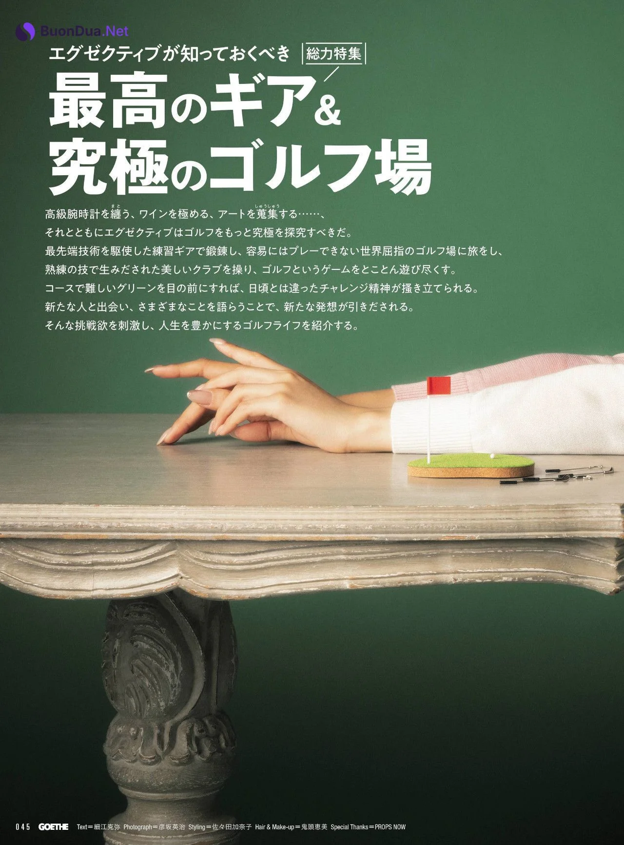 Reina Sumi 鷲見玲奈, Goethe Magazine 2022.01 - Photo 6