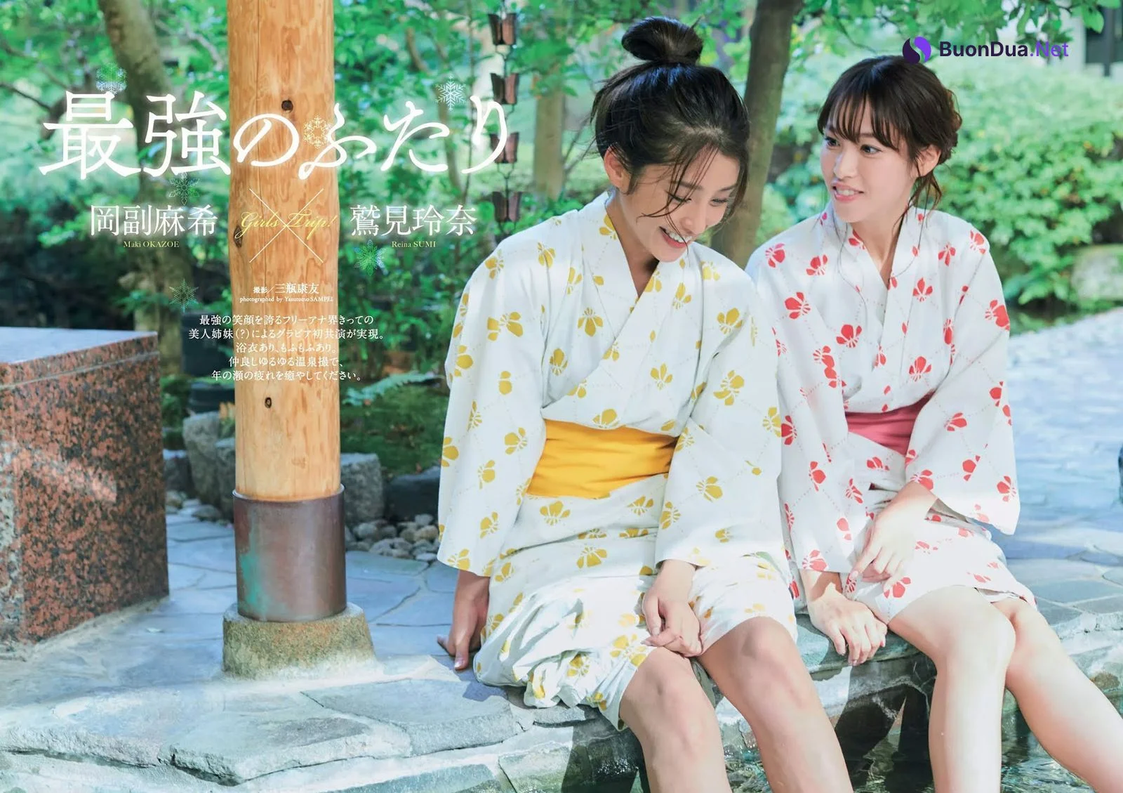 Reina Sumi 鷲見玲奈, Maki Okazoe 岡副麻希, Weekly Playboy 2020 No.52 (週刊プレイボーイ 2020年52号) - Photo 2