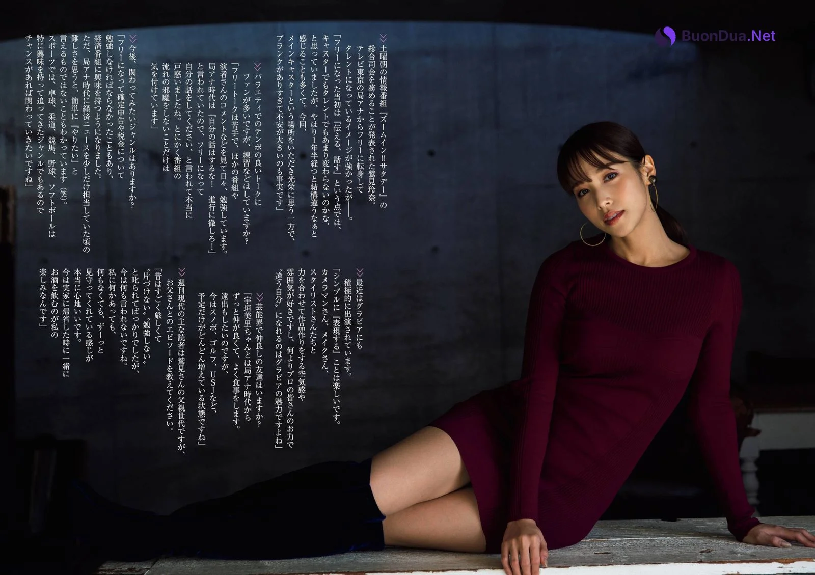 Reina Sumi 鷲見玲奈, Shukan Gendai 2022.02.12 (週刊現代 2022年2月12日号) - Photo 6