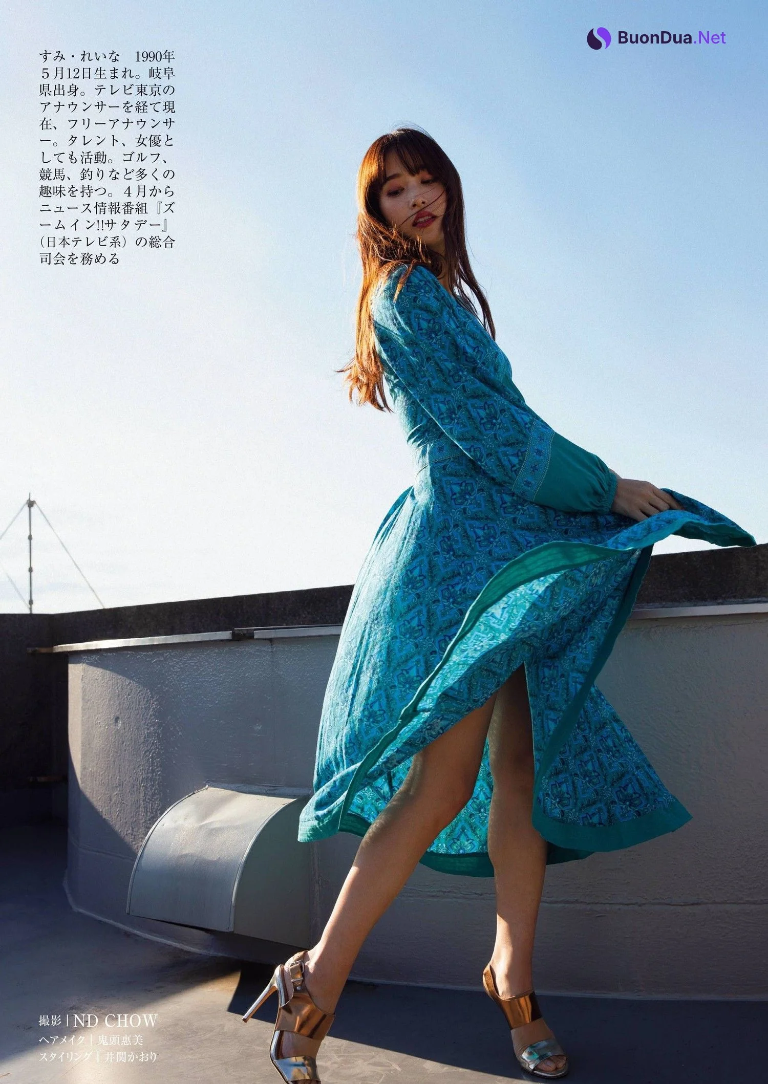 Reina Sumi 鷲見玲奈, Shukan Gendai 2022.02.12 (週刊現代 2022年2月12日号) - Photo 9