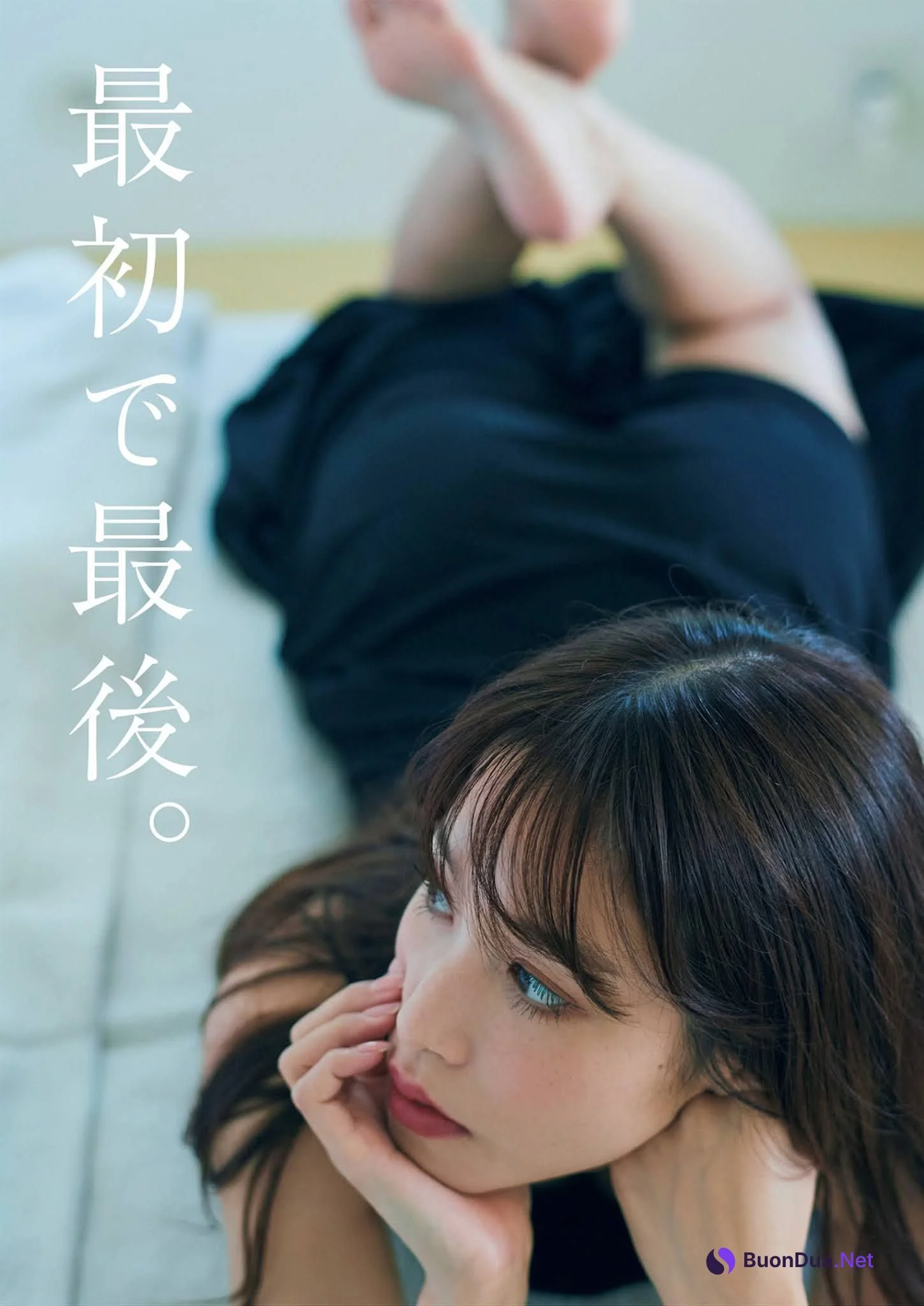 Reina Sumi 鷲見玲奈, Weekly Playboy 2021 No.33-34 (週刊プレイボーイ 2021年33-34号) - Photo 2