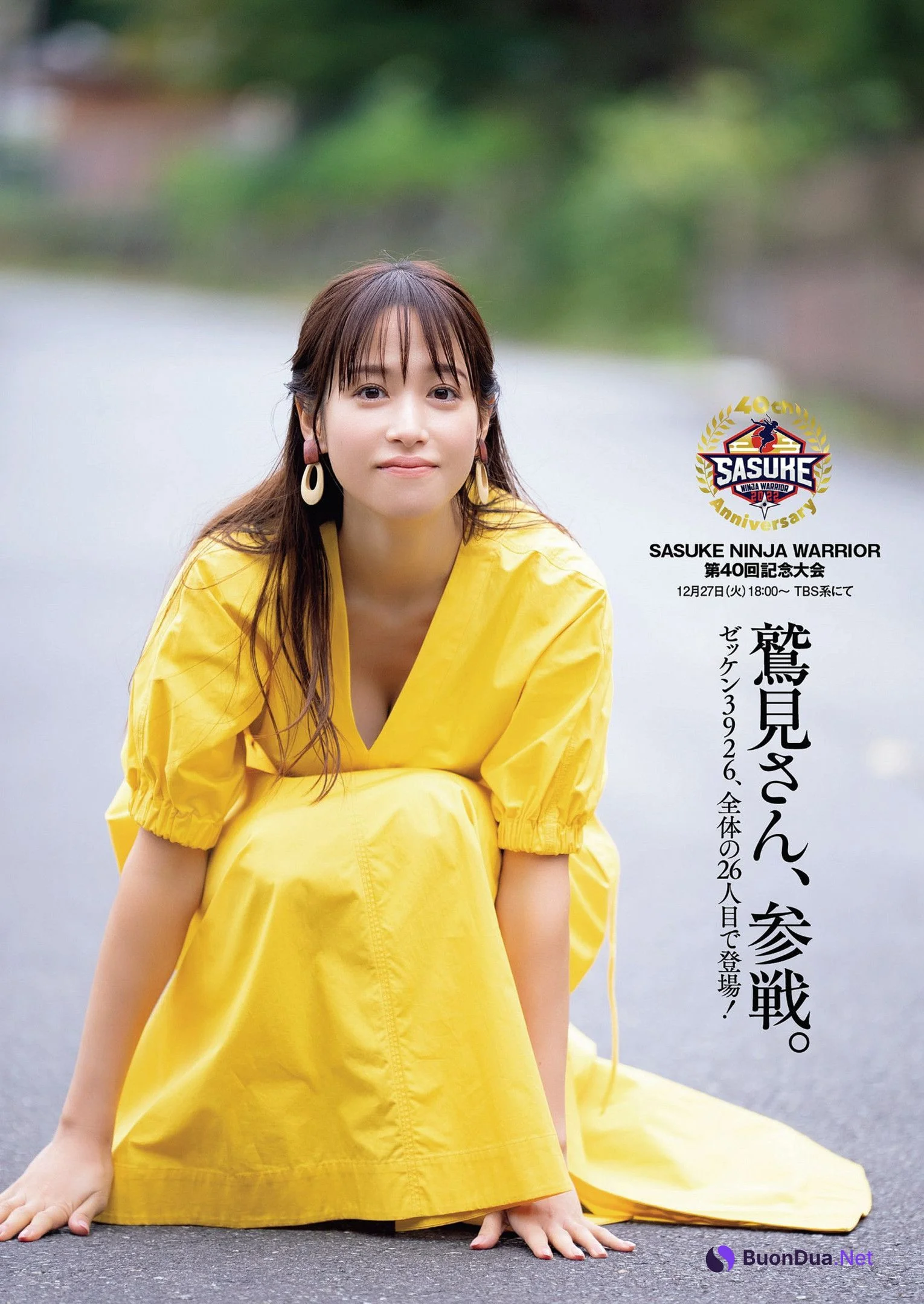 Reina Sumi 鷲見玲奈, Weekly Playboy 2022 No.52 (週刊プレイボーイ 2022年52号) - Photo 2