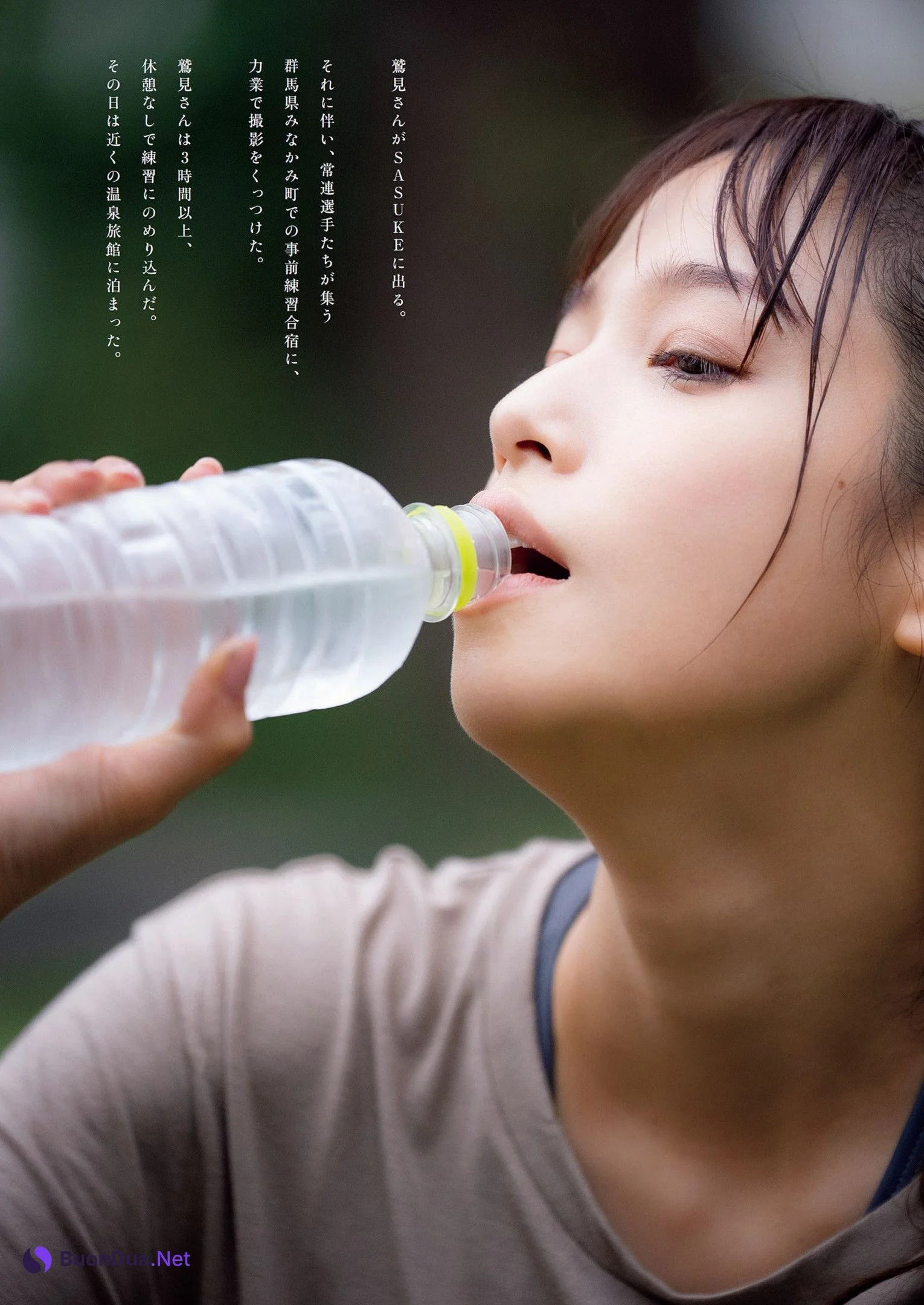 Reina Sumi 鷲見玲奈, Weekly Playboy 2022 No.52 (週刊プレイボーイ 2022年52号) - Photo 8