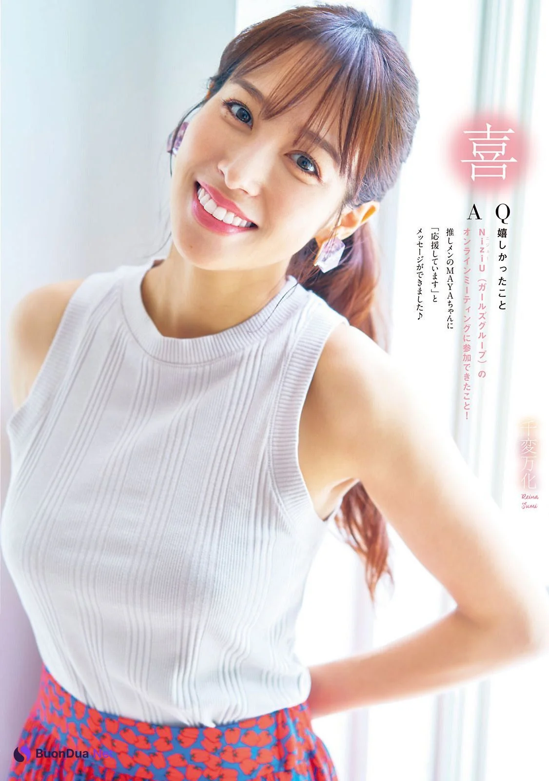 Reina Sumi 鷲見玲奈, Young Magazine 2021 No.30 (ヤングマガジン 2021年30号) - Photo 3
