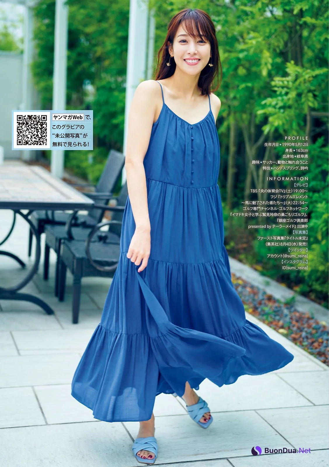 Reina Sumi 鷲見玲奈, Young Magazine 2021 No.30 (ヤングマガジン 2021年30号) - Photo 4