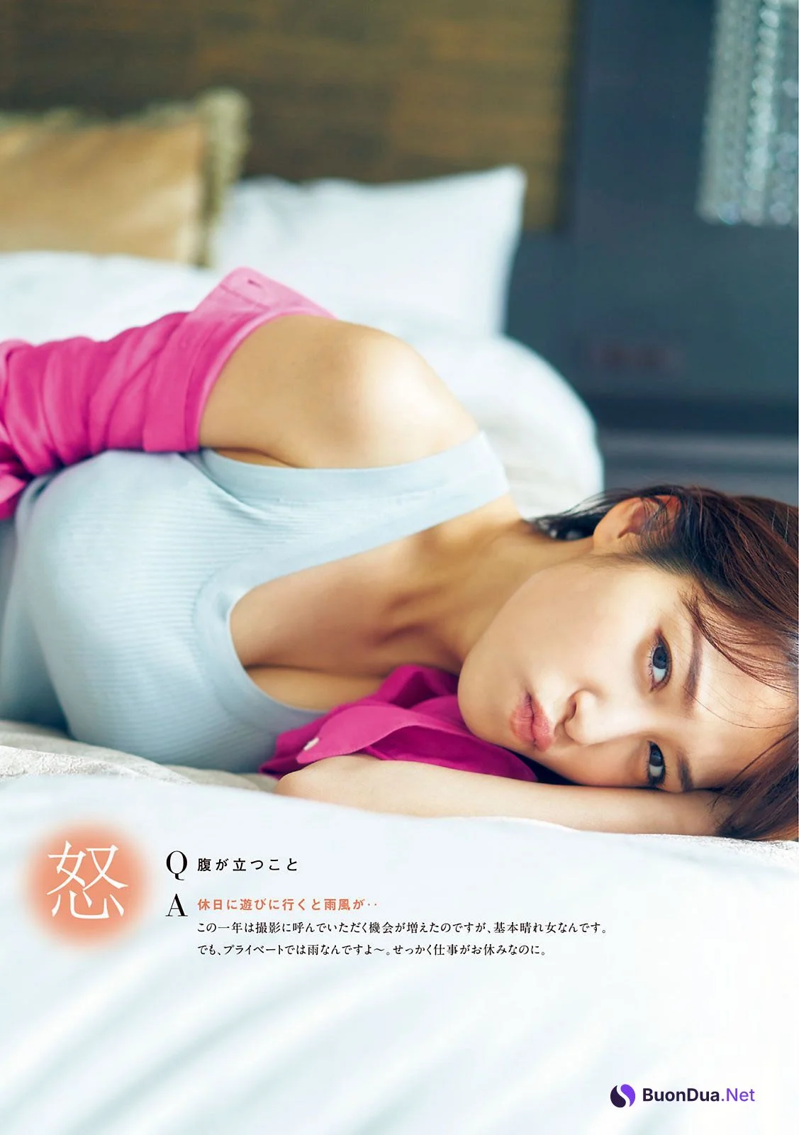 Reina Sumi 鷲見玲奈, Young Magazine 2021 No.30 (ヤングマガジン 2021年30号) - Photo 5