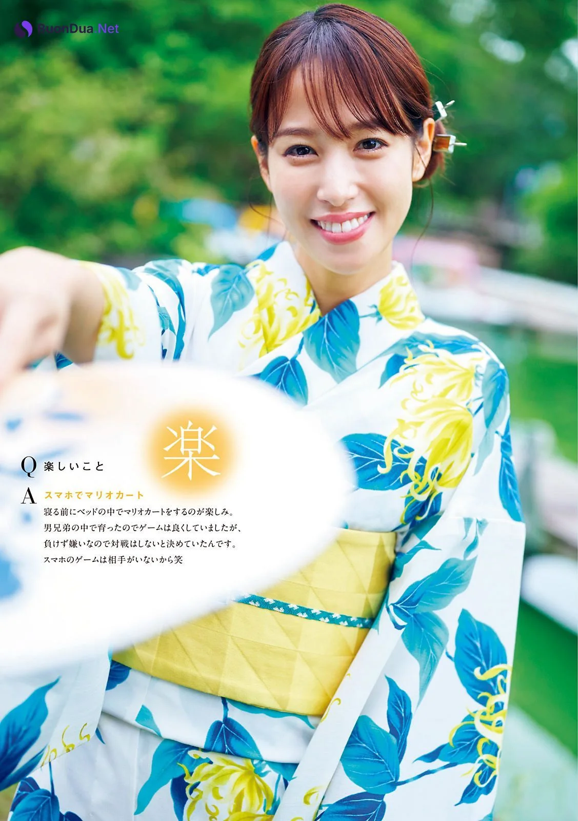 Reina Sumi 鷲見玲奈, Young Magazine 2021 No.30 (ヤングマガジン 2021年30号) - Photo 8