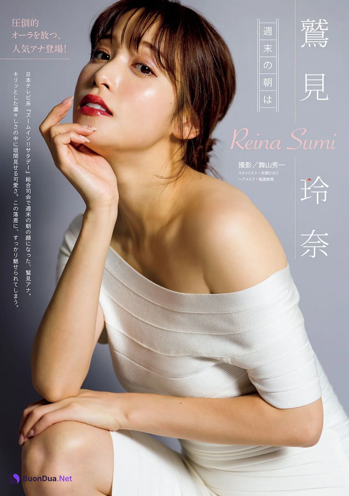 Reina Sumi 鷲見玲奈, Young Magazine 2022 No.23 (ヤングマガジン 2022年23号) - Photo 2