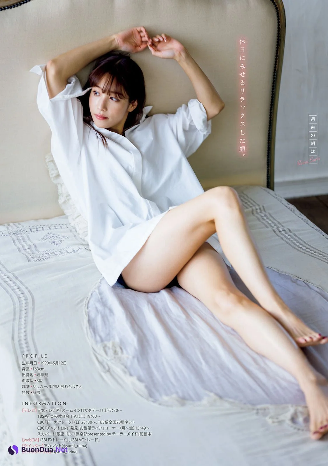 Reina Sumi 鷲見玲奈, Young Magazine 2022 No.23 (ヤングマガジン 2022年23号) - Photo 5