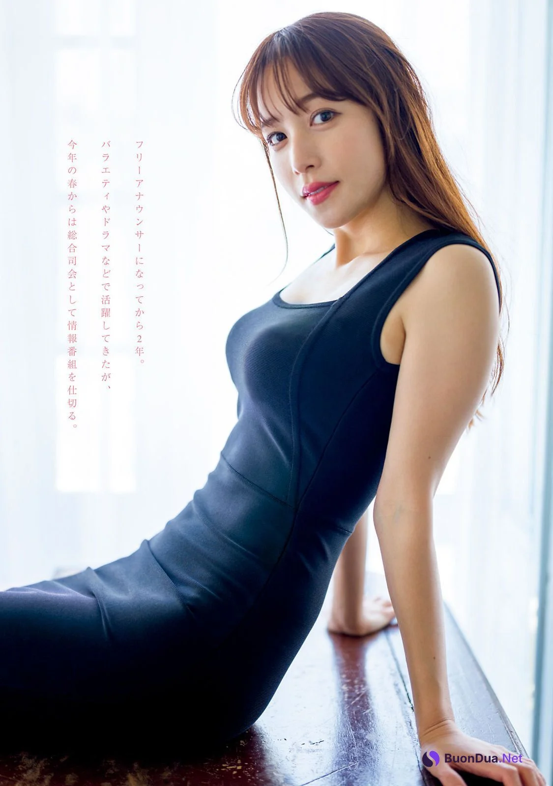 Reina Sumi 鷲見玲奈, Young Magazine 2022 No.23 (ヤングマガジン 2022年23号) - Photo 6