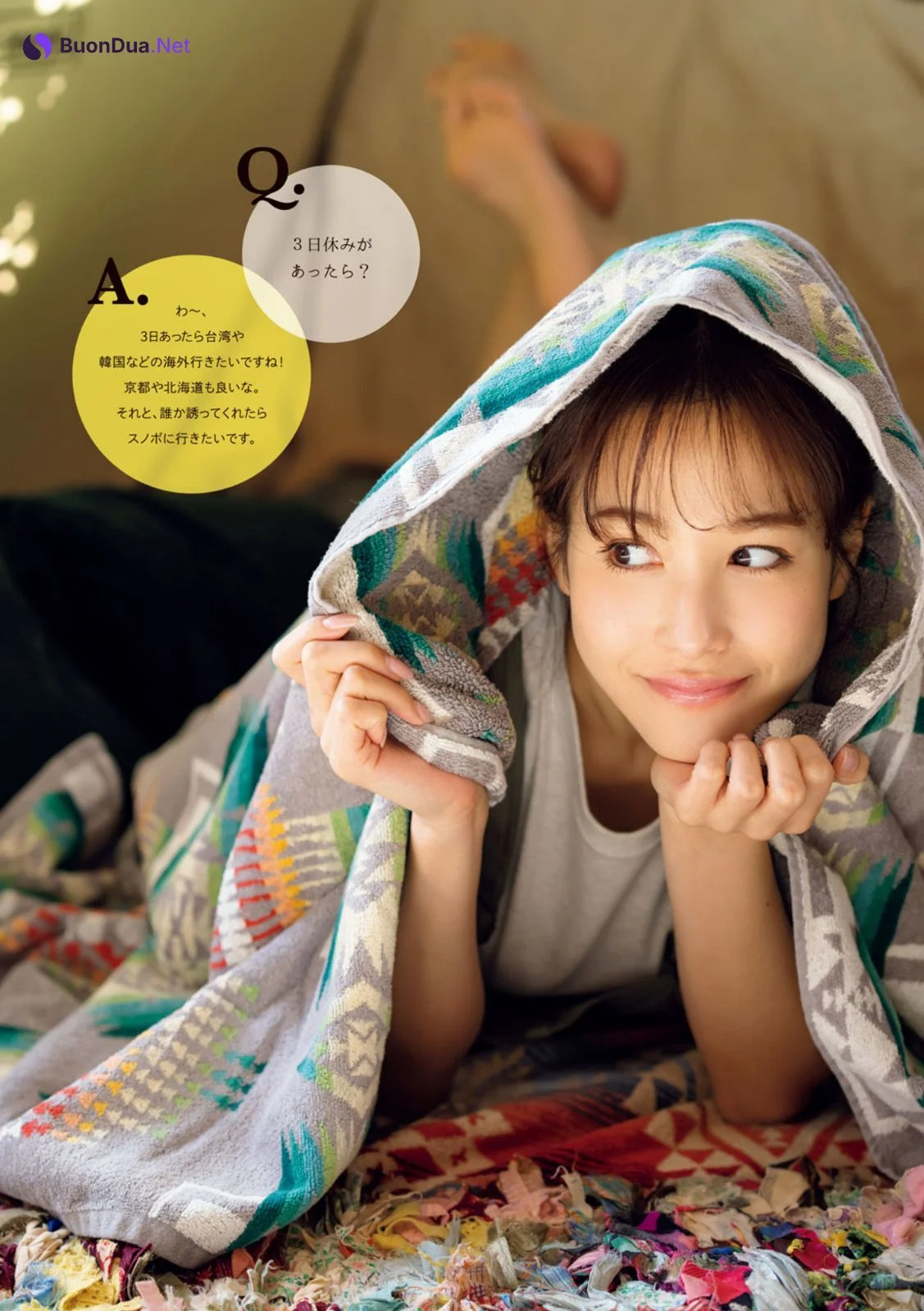 Reina Sumi 鷲見玲奈, Young Magazine 2023 No.14 (ヤングマガジン 2023年14号) - Photo 5