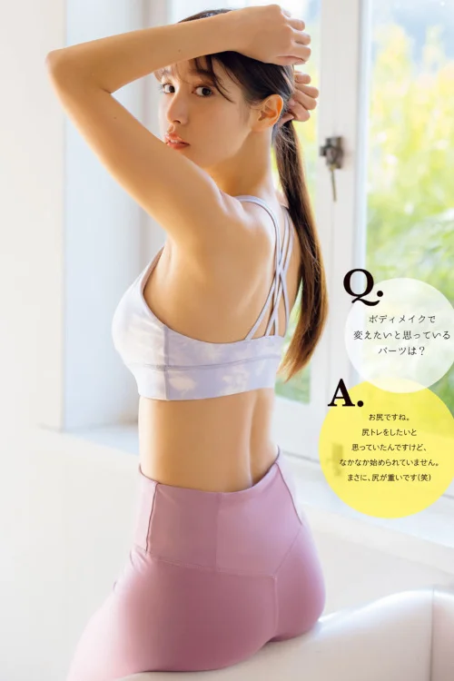 Reina Sumi 鷲見玲奈, Young Magazine 2023 No.14 (ヤングマガジン 2023年14号)
