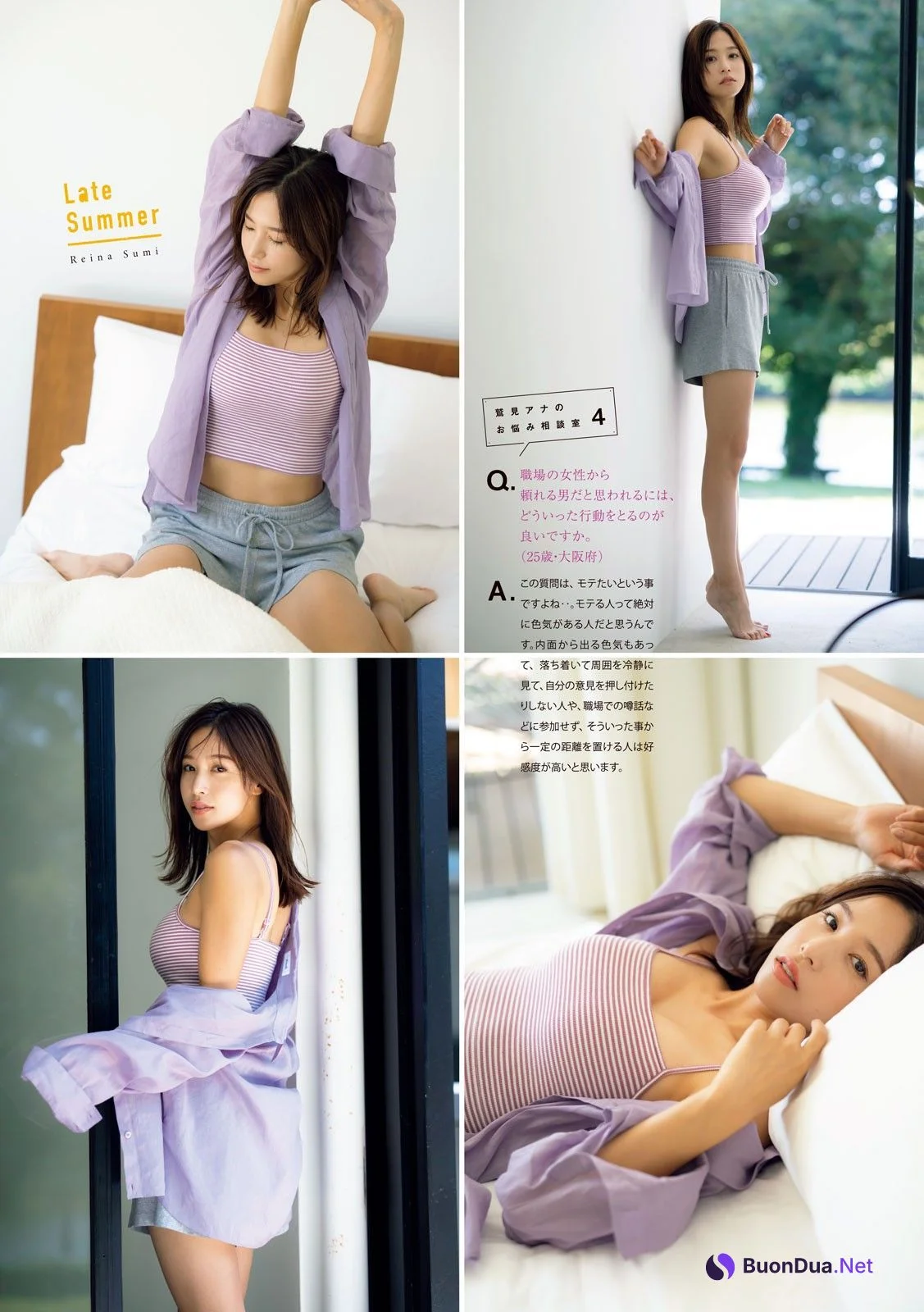Reina Sumi 鷲見玲奈, Young Magazine 2023 No.41 (ヤングマガジン 2023年41号) - Photo 5
