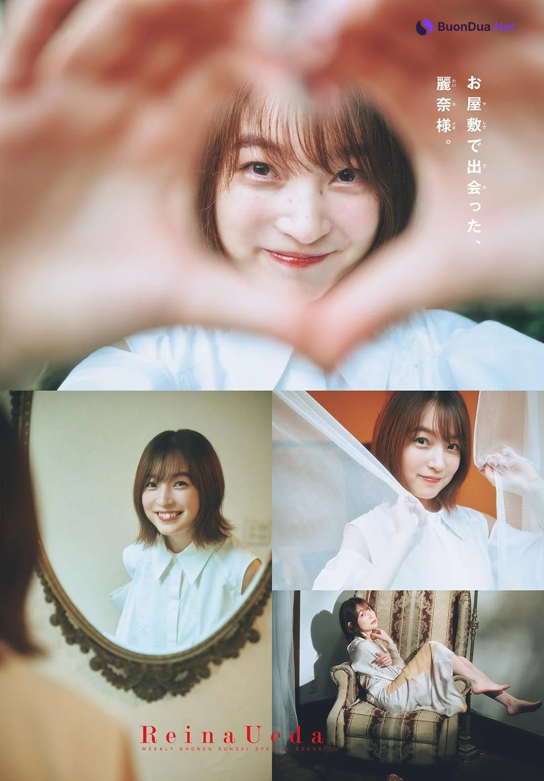 Reina Ueda 上田麗奈, Shonen Sunday 2024 No.46 (週刊少年サンデー 2024年46号) - รูปภาพ 3